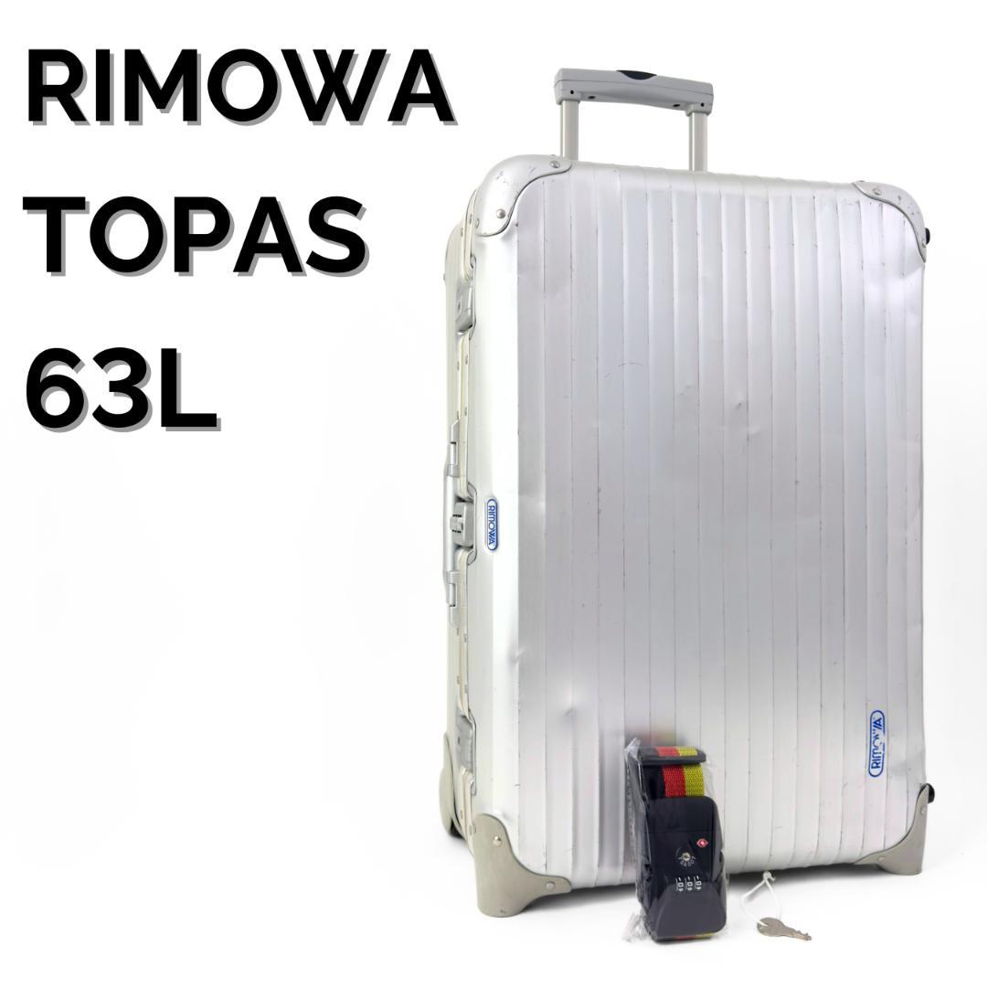 to様 ご購入予定品