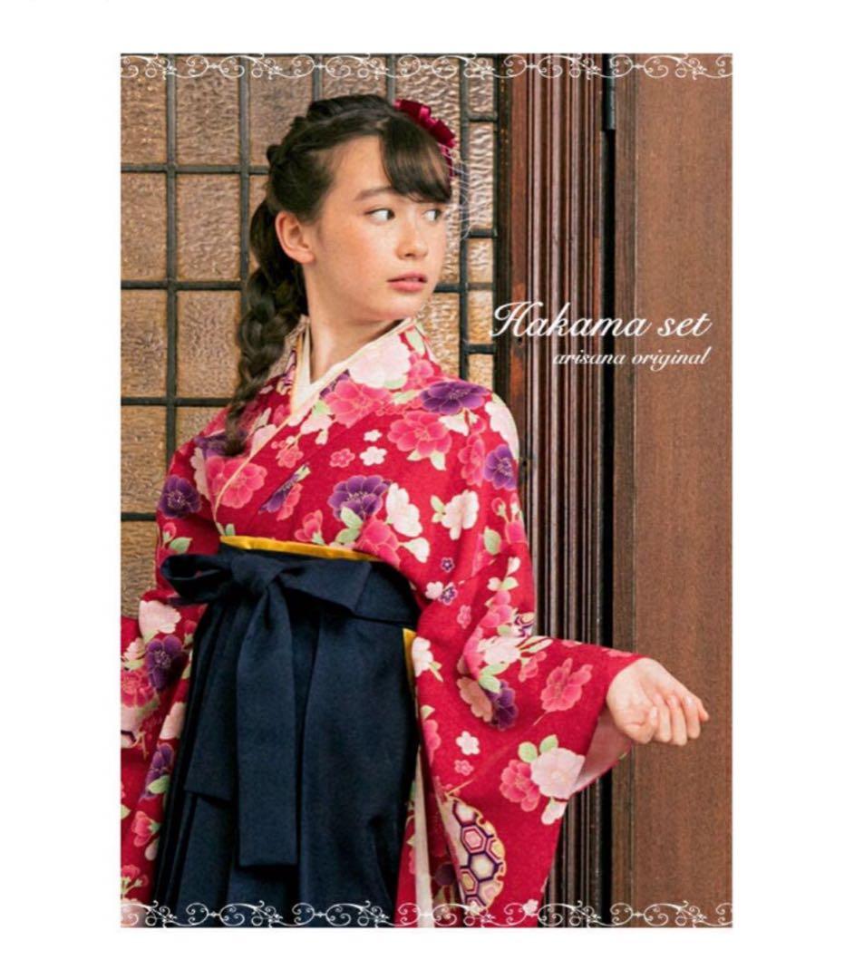 美品！アリサナ 袴セット 150 白ブーツ23cmと髪飾り付き　小学生　卒業式