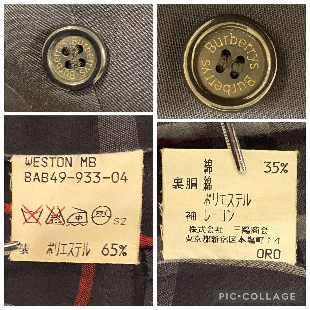 【人気✨定番】Burberry ステンカラーコート 比翼 裏地赤チェック ロング