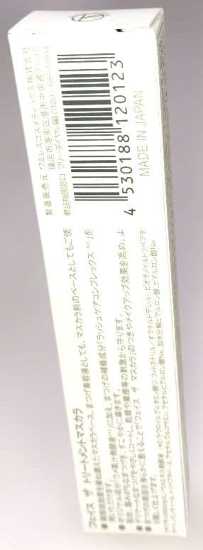 クリーム22　ゴロサマ