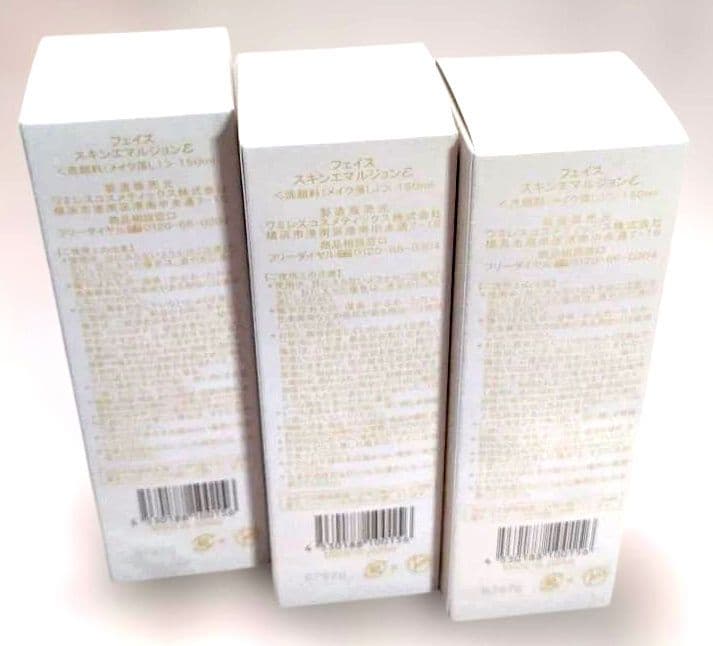 クリーム22　ゴロサマ