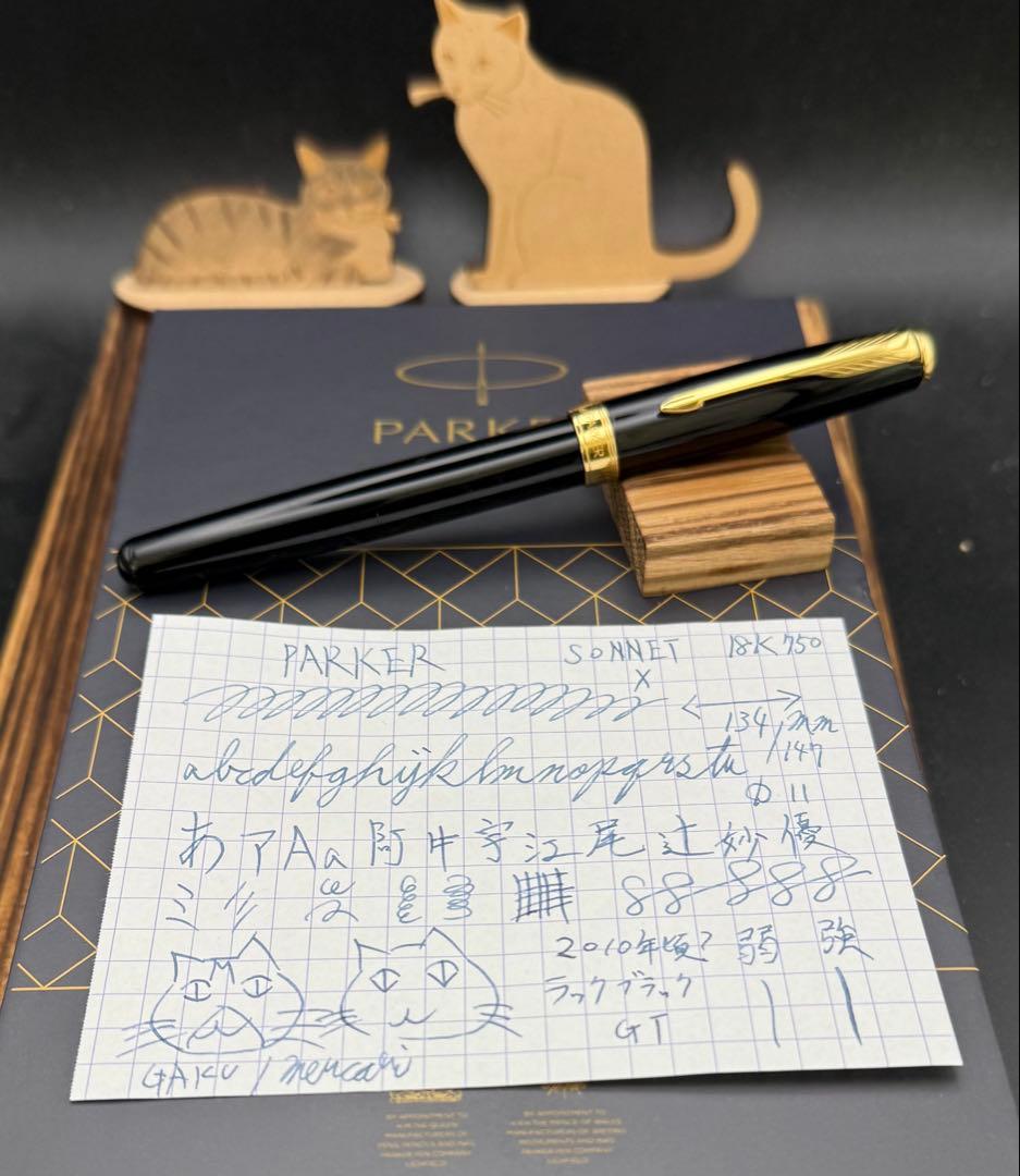 PARKER 万年筆 ソネット ラックブラックGT 18K X