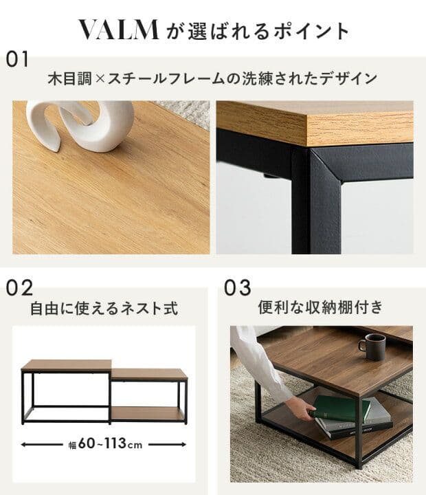 ローテーブル おしゃれ センターテーブル 伸縮 収納 正方形 棚付き テーブル