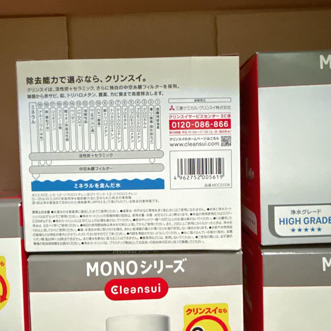 クリンスイ浄水器蛇口直結型 MONOシリーズ交換カートリッジ 2個入り （5箱）
