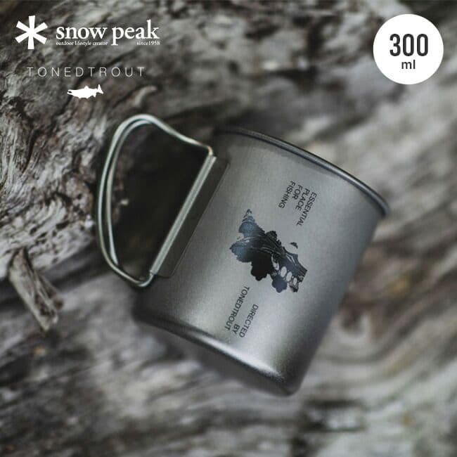 スノーピーク×トーンドトラウト チタンシングル300カップ2024エディション
