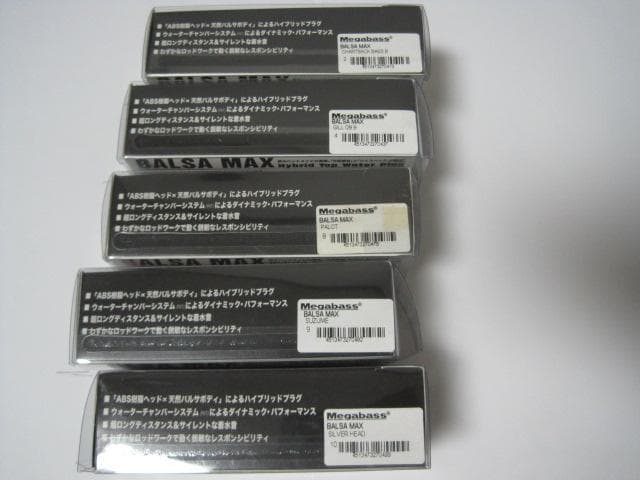 メガバス バルサマックス　Balsa Max ハイブリッド　5個セット　新品