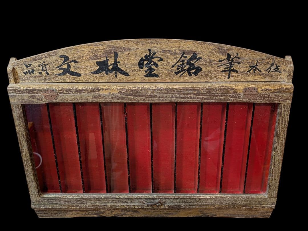 昭和レトロ 筆屋 店舗用 ガラスケース / 文林堂 銘筆本舗 陳列棚 古道具