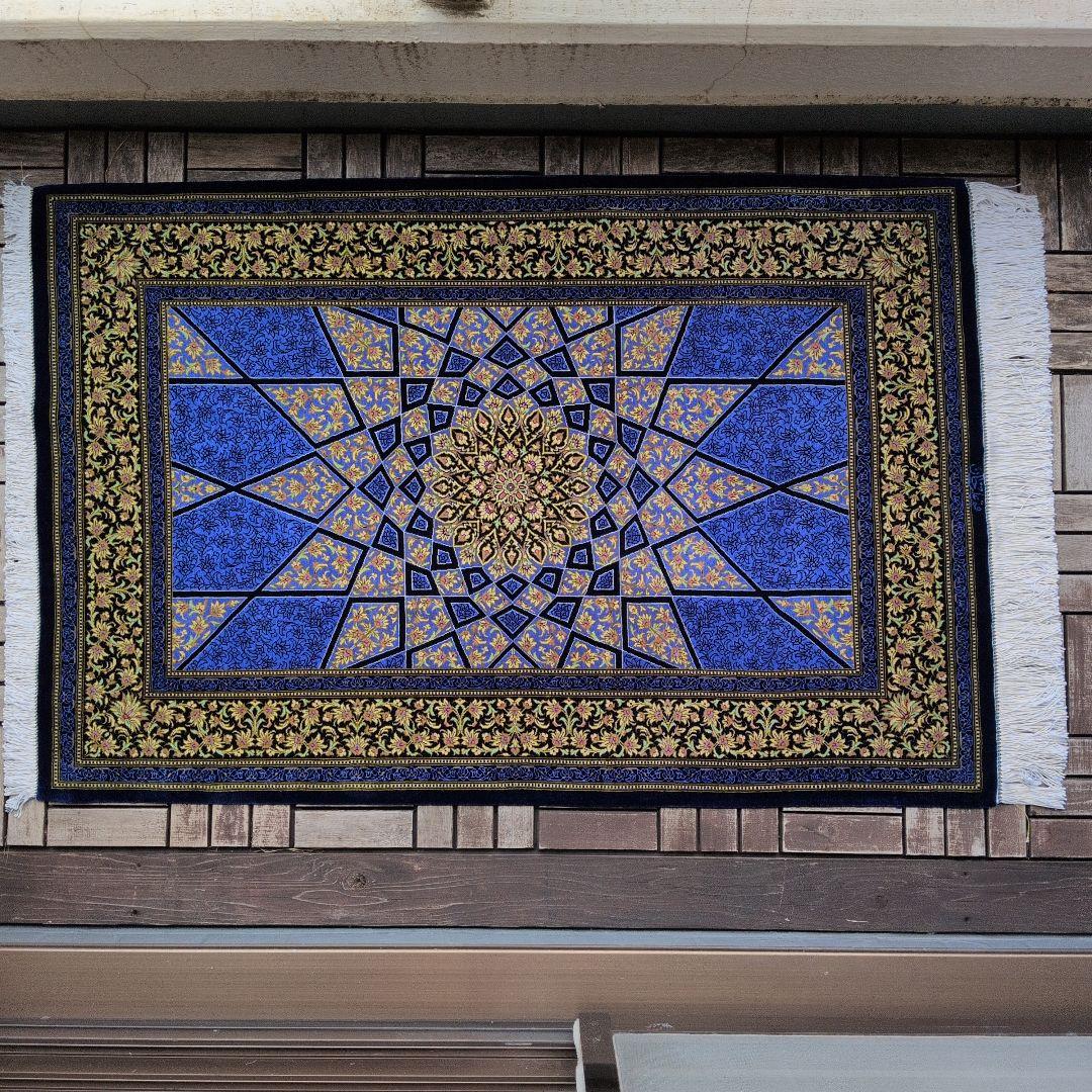 118x77cmペルシャ絨毯(5)・クム産・ギャッベ・絹・じゅうたん・