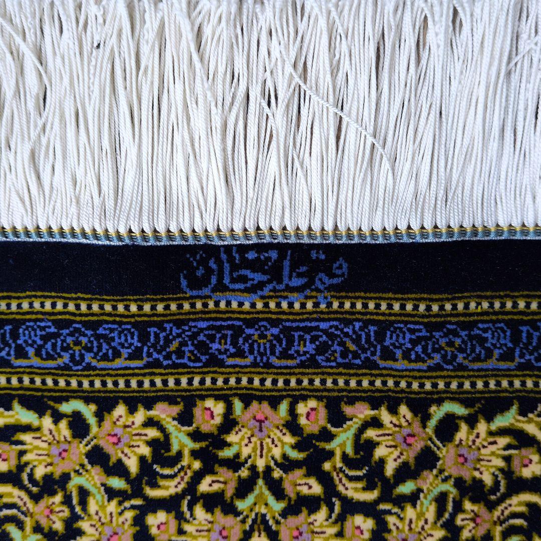 118x77cmペルシャ絨毯(5)・クム産・ギャッベ・絹・じゅうたん・