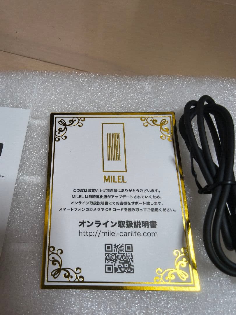 美品 MILEL MB-301