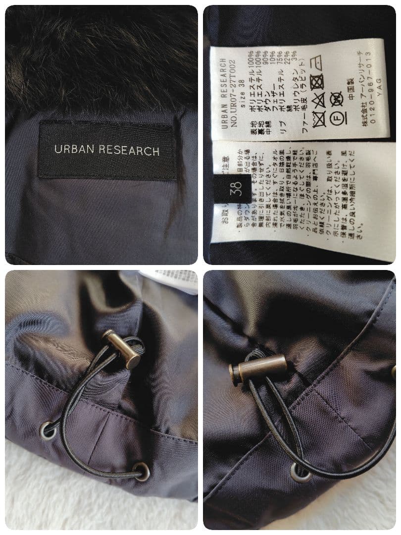 アーバンリサーチ ラビットファー ショートダウン 黒 38 M ジャケット