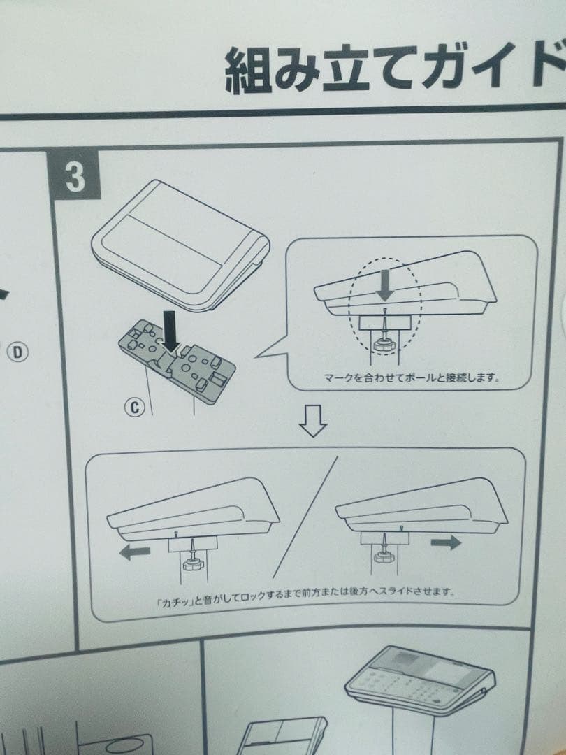 タニタ TANITA デュアル周波数体脂肪計 DC-430A(ポールタイプ)