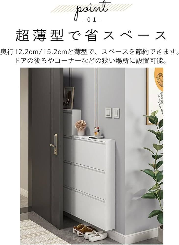 JAVRON シューズラック スリム シューズボックス 靴箱 ホワイト 2段