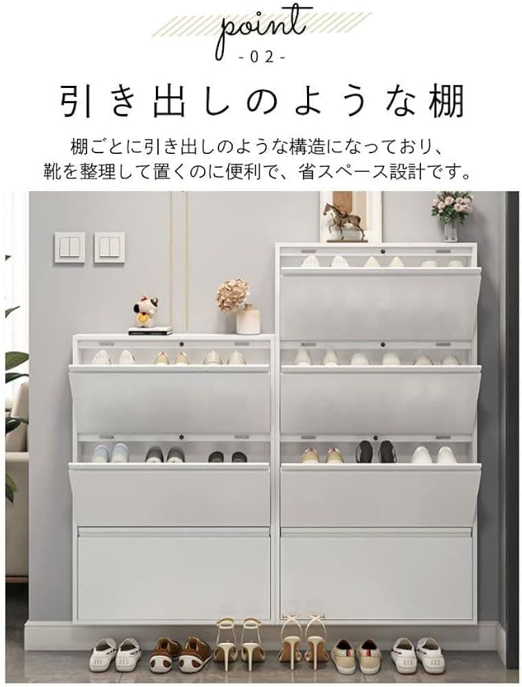 JAVRON シューズラック スリム シューズボックス 靴箱 ホワイト 2段