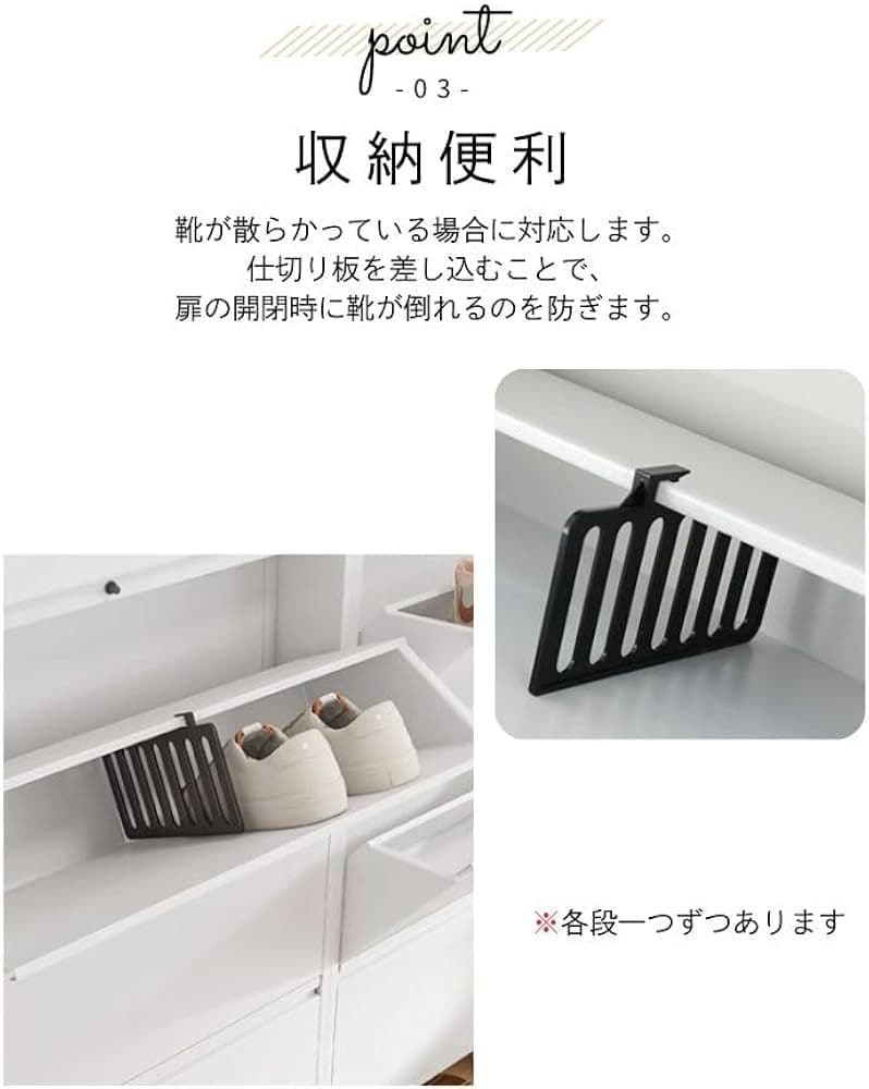 JAVRON シューズラック スリム シューズボックス 靴箱 ホワイト 2段