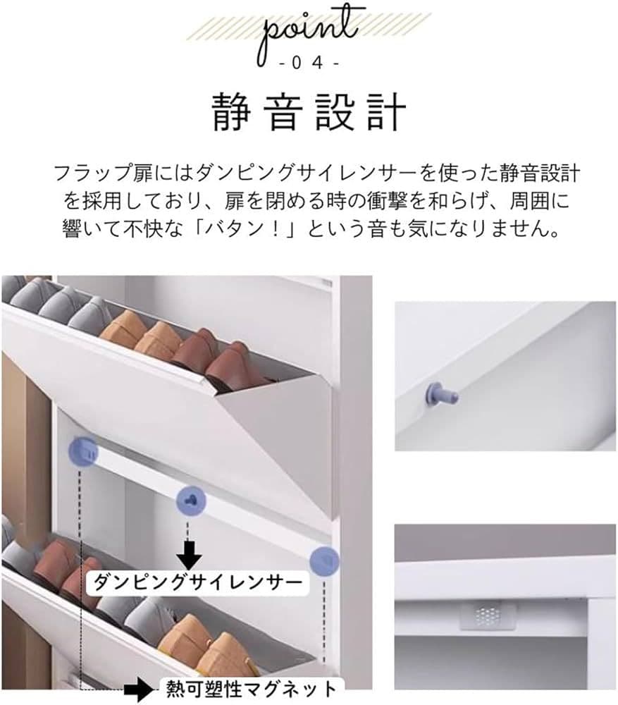 JAVRON シューズラック スリム シューズボックス 靴箱 ホワイト 2段