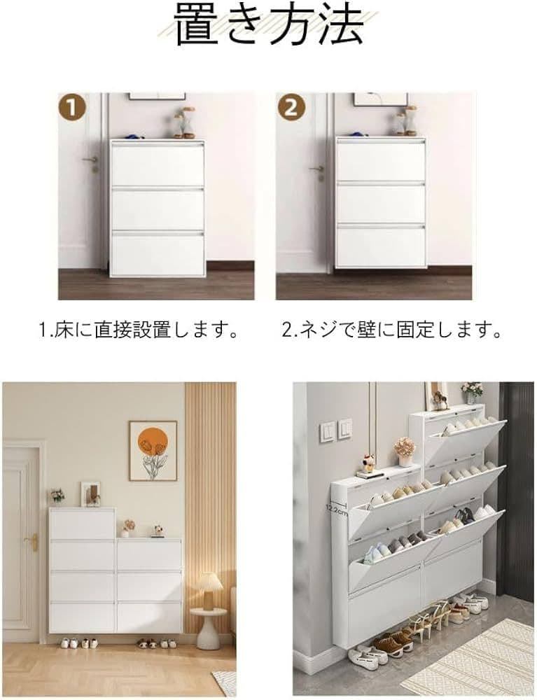 JAVRON シューズラック スリム シューズボックス 靴箱 ホワイト 2段