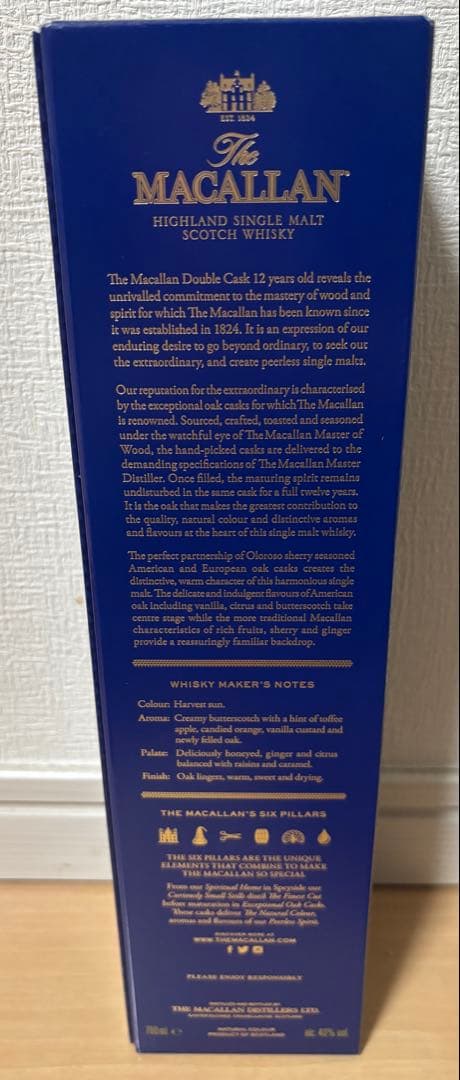 ザ・マッカラン ダブルカスク 12年 700ml