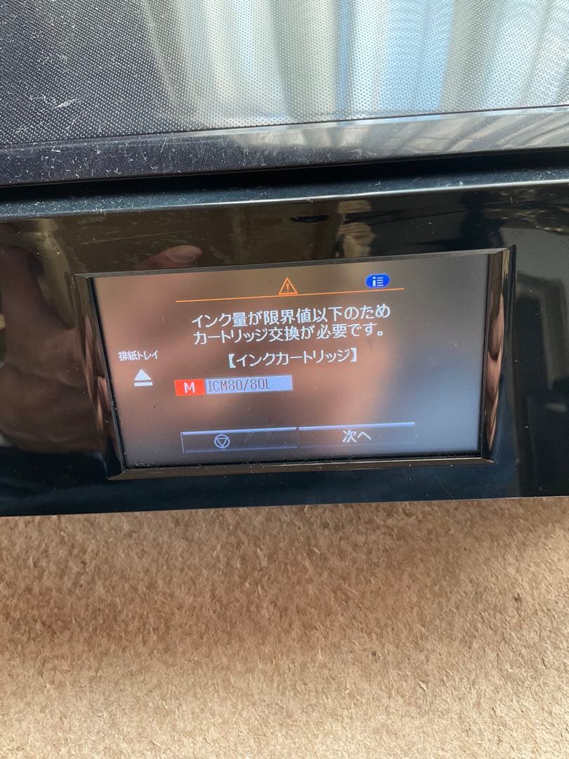 EPSONプリンターEP807ABジャンク