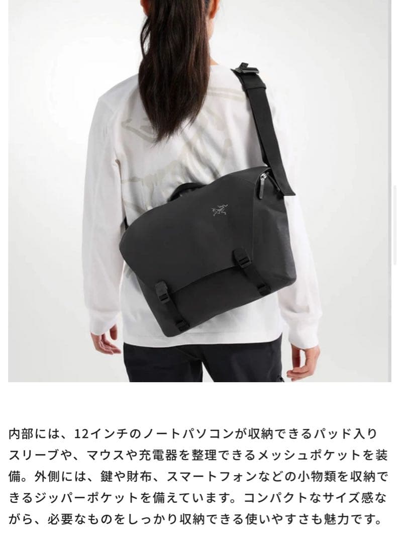 Arc’teryx Granville 10 Courier Bag