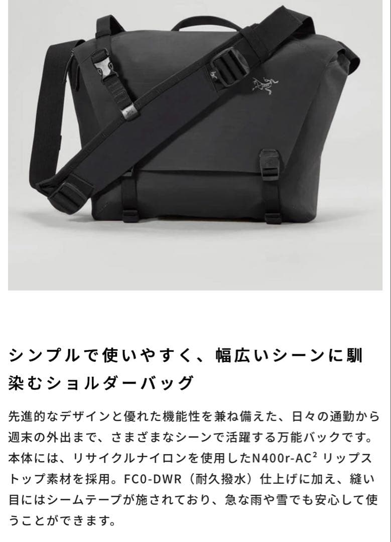 Arc’teryx Granville 10 Courier Bag