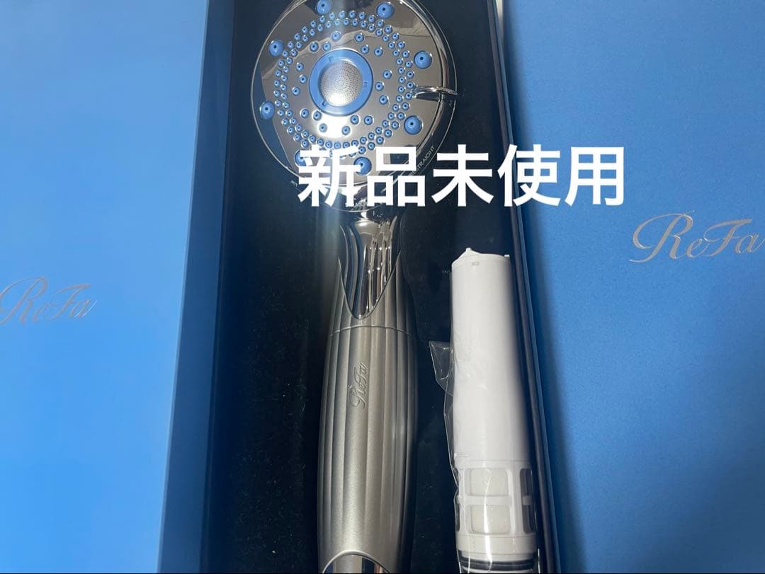 新品 リファ ファインバブルピュア シルバー（限定)カートリッジ付