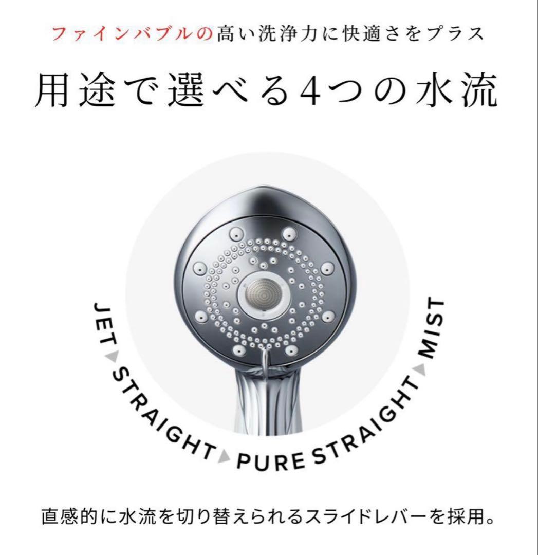 新品 リファ ファインバブルピュア シルバー（限定)カートリッジ付