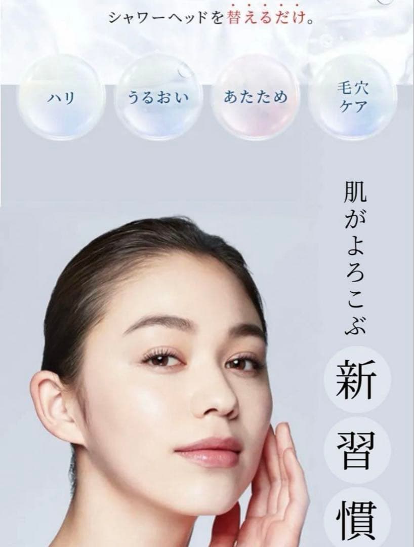 新品 リファ ファインバブルピュア シルバー（限定)カートリッジ付