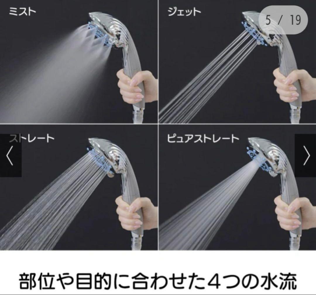 新品 リファ ファインバブルピュア シルバー（限定)カートリッジ付