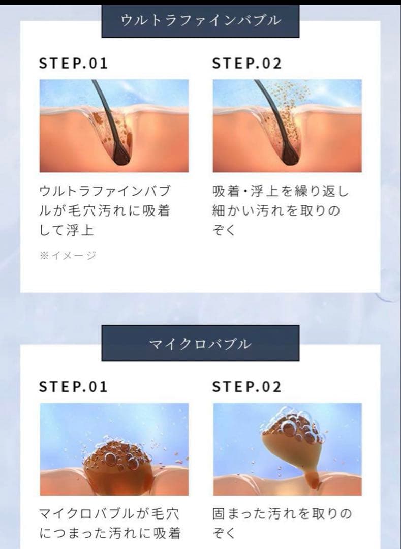 新品 リファ ファインバブルピュア シルバー（限定)カートリッジ付