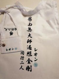 サンライオンページ