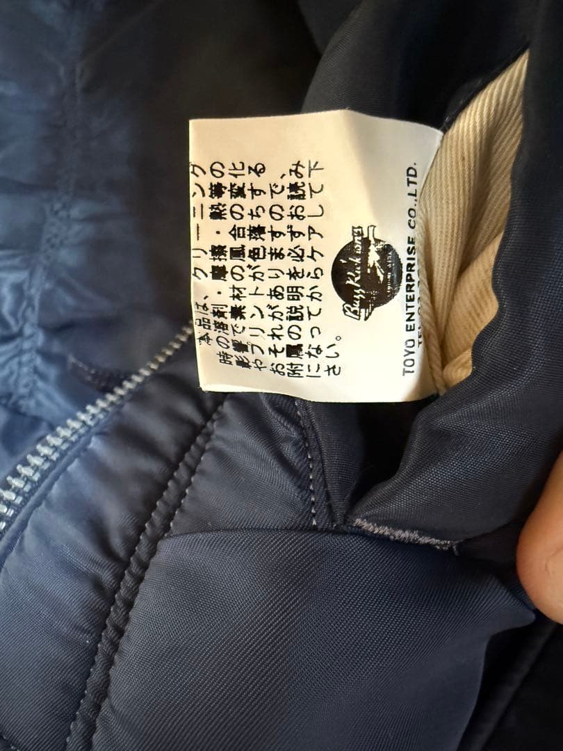 【特価】BUZZ RICKSON'SＢ-15C M品番　サイズL(40)