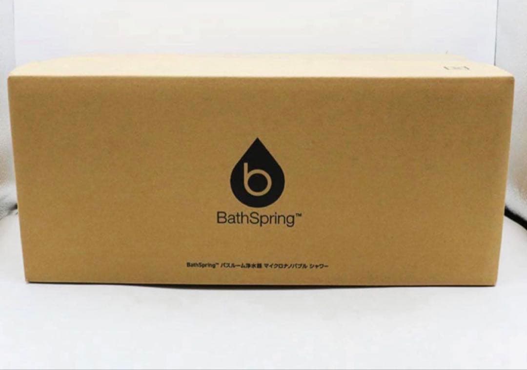 新品　未使用品　アムウェイ BathSpring バスルーム浄水器