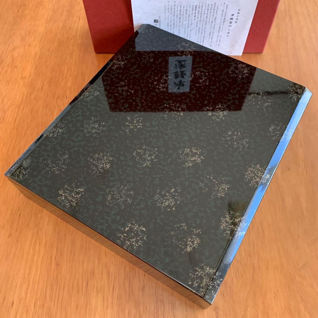 津軽塗 手許箱　梨黒 沈金