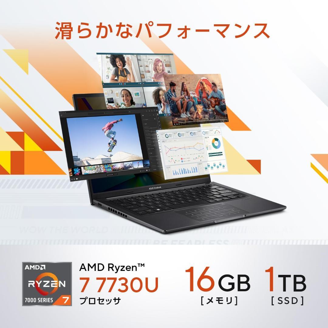 【新品未開封】ASUS Vivobook Ryzen 7 16GB 1TB