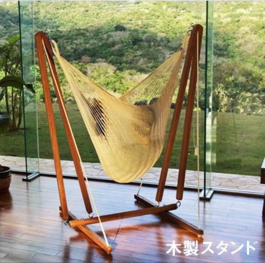 木製ハンモックチェアー　ハンモック