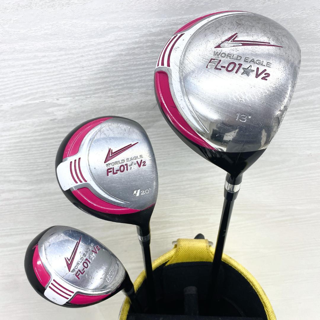 【初心者様推奨‼】 ワールドイーグル レディース ゴルフクラブ セット 9本 L