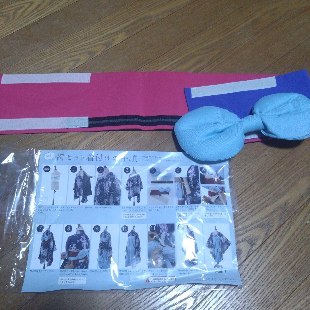簡単110★キャサリンコテージ★袴セット＆フリル襦袢★青色