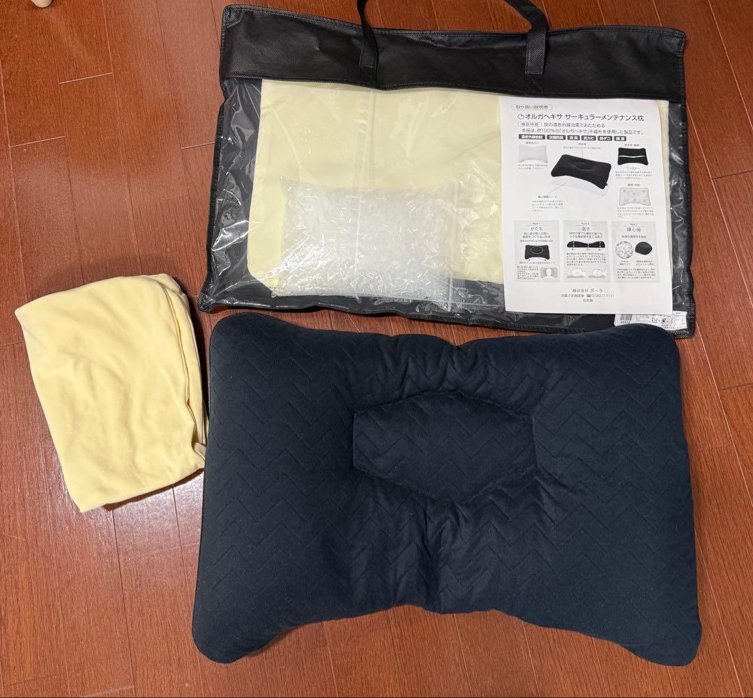 POLA オルガヘキサ サーキュラーメンテナンス枕