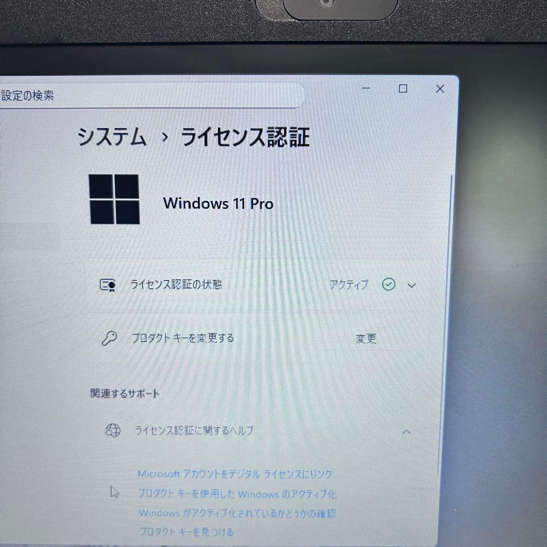 【バッテリー極上】HP ProBook｜Corei5｜高速SSD｜Win11