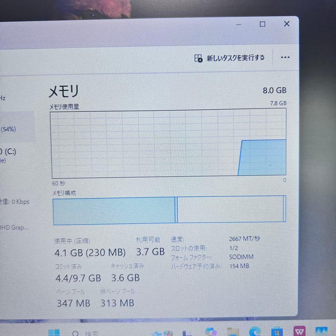 【バッテリー極上】HP ProBook｜Corei5｜高速SSD｜Win11