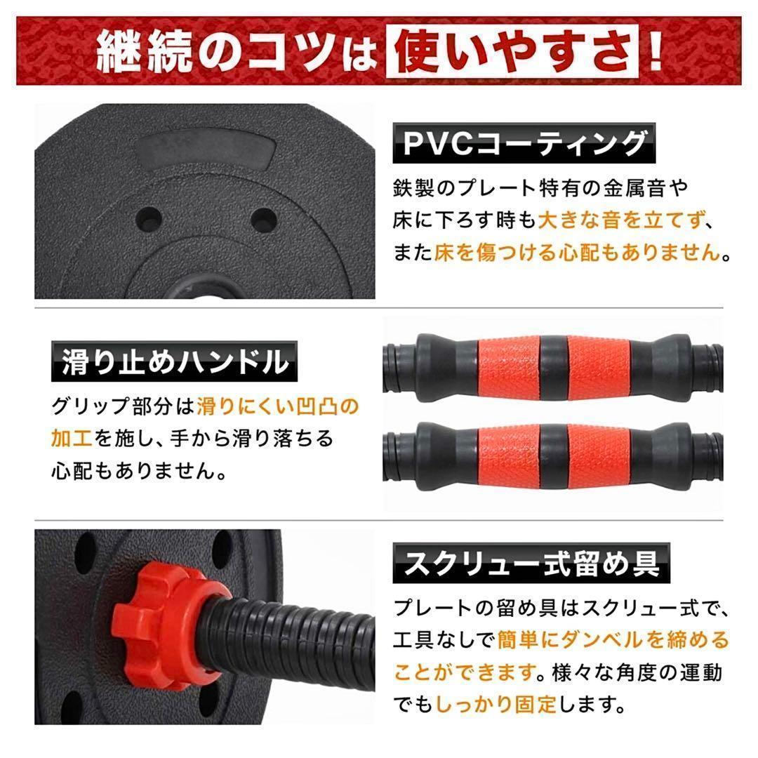 合計50kg／バーベルにもなるダンベル 可変式プレート｜25kg×2個セットA6