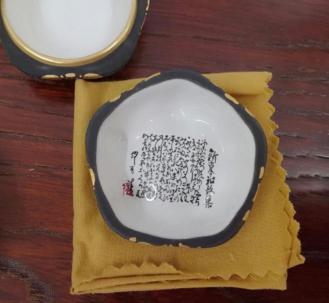 九谷焼 名人 中田錦玉 造 渦打青粒 香合 内細字 桐共箱付 茶道具