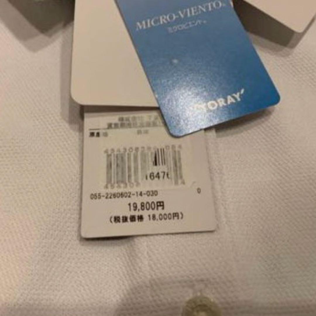 新品タグ付きPEARLY GATES ポロシャツスカートコーディネート2点セット