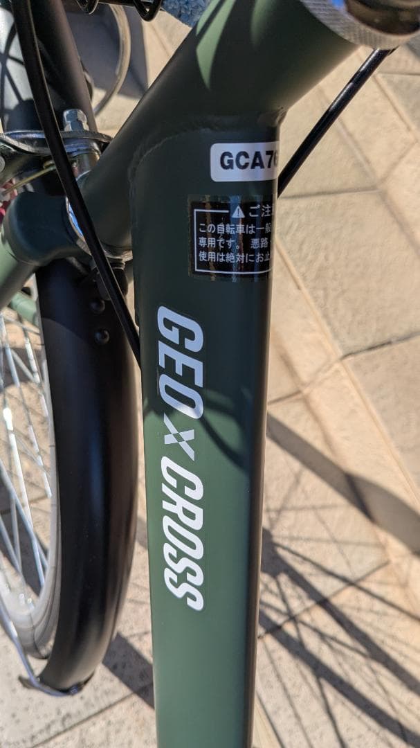 アサヒサイクル ジオクロスＡ276「GCA76B」27インチ