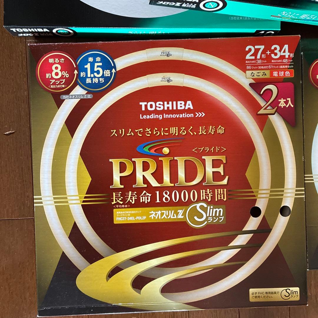 丸型蛍光灯　各種セット