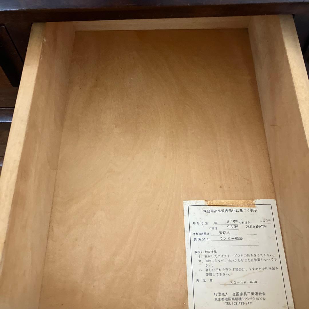 北海道民芸 ライティングビューロー チェスト 学習机 アンティーク インテリア