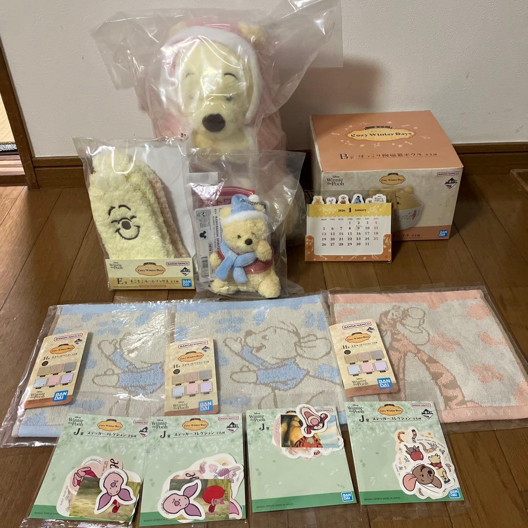 一番くじ　くまのプーさん　ラストワン　B賞 C賞 E賞　まとめ売り