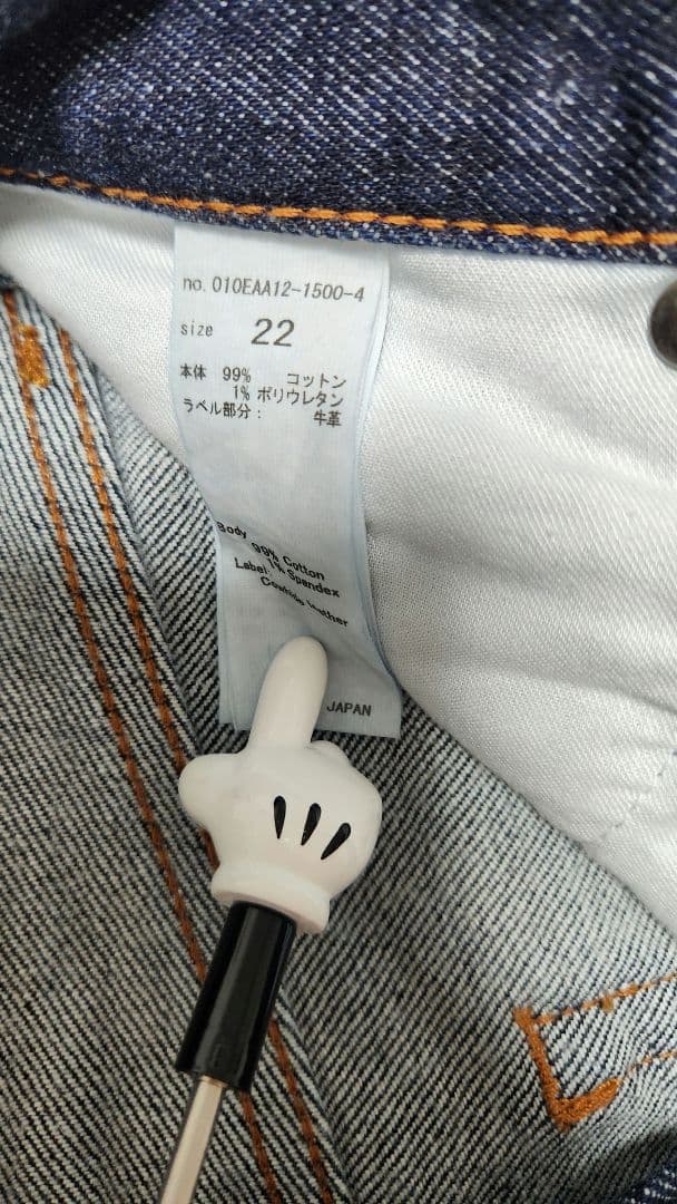 パンツ MOUSSY MVSFLARE