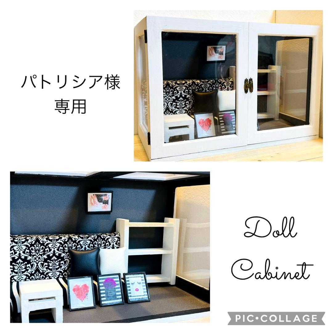 パトリシア0131a♡ミニチュアキャビネット♡ドールハウス